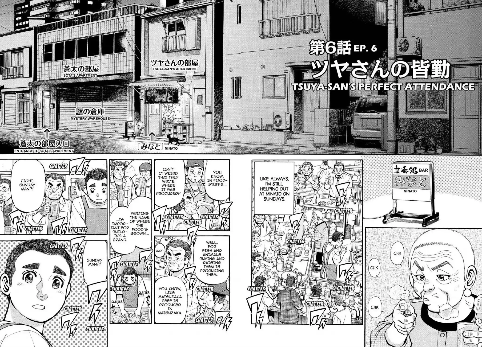 Sota's Knife Chapter 348