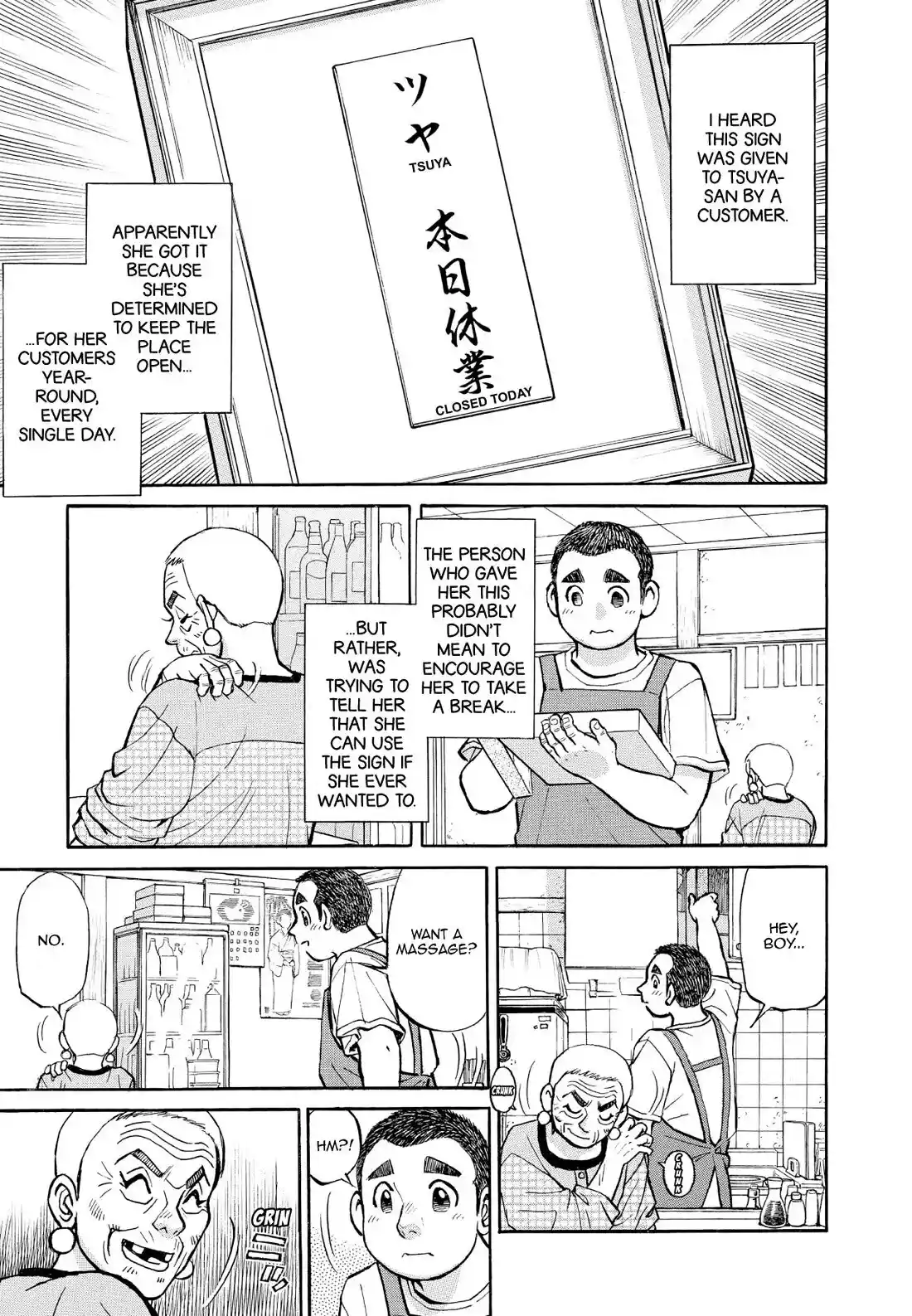 Sota's Knife Chapter 348