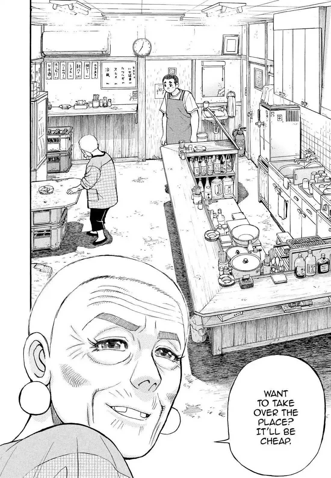 Sota's Knife Chapter 348