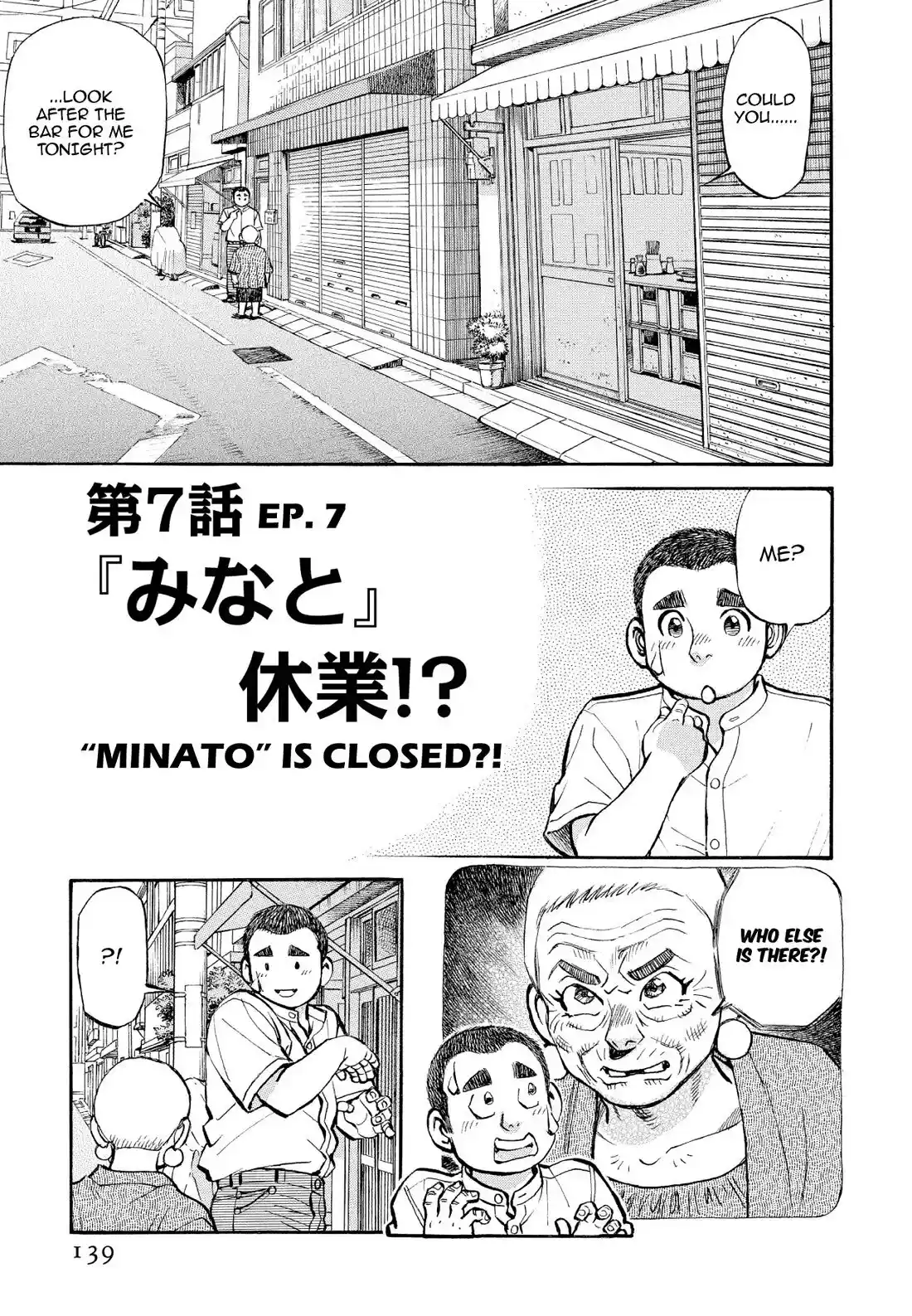 Sota's Knife Chapter 349