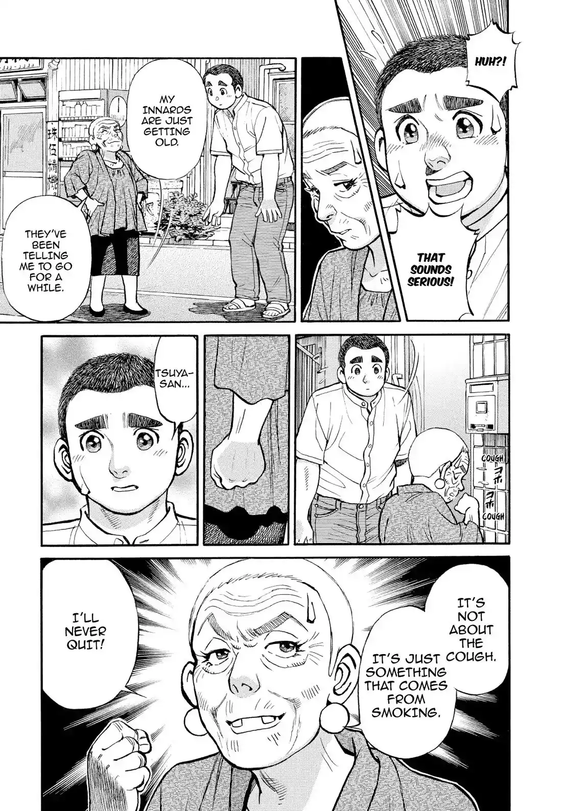 Sota's Knife Chapter 349