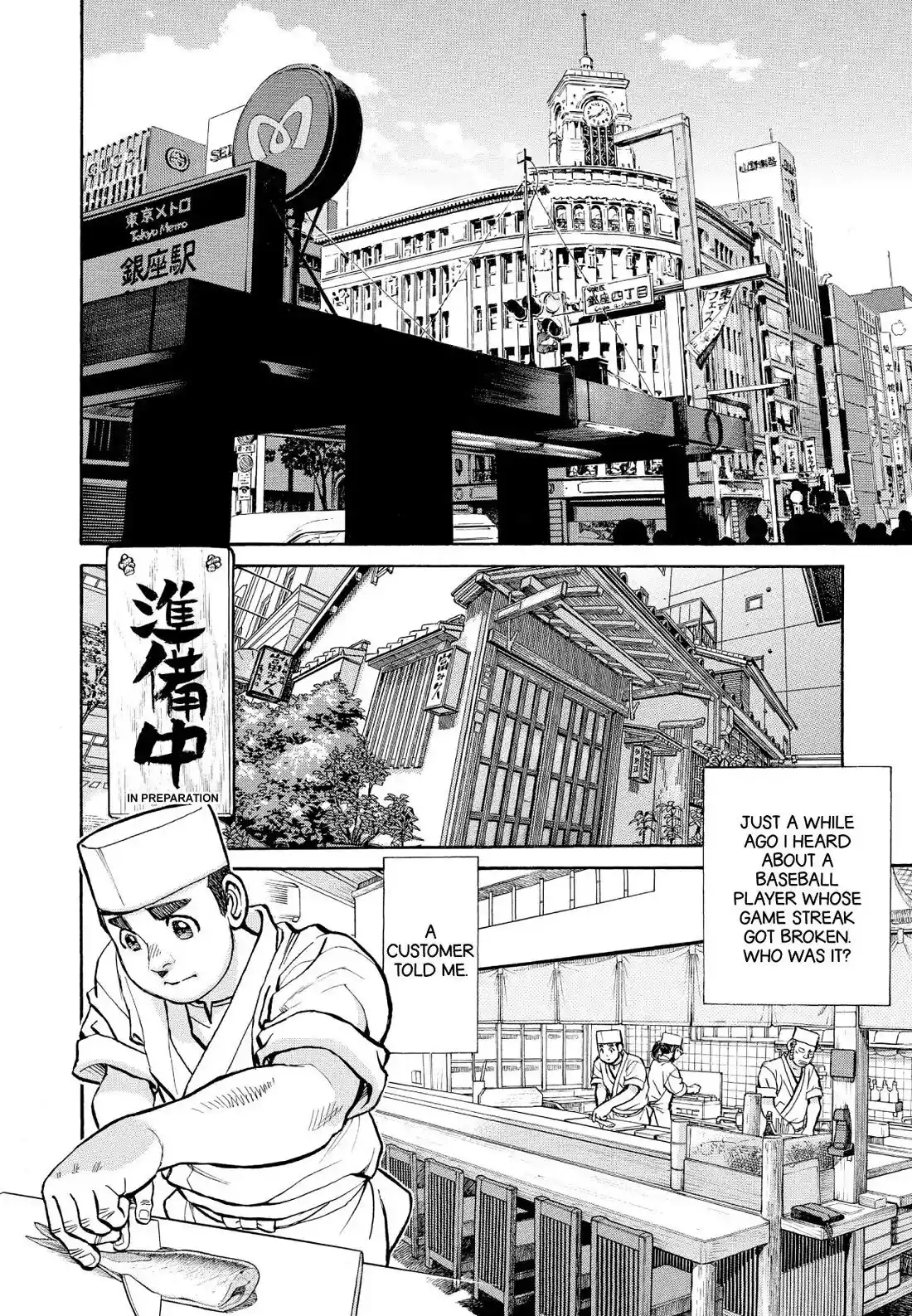 Sota's Knife Chapter 349