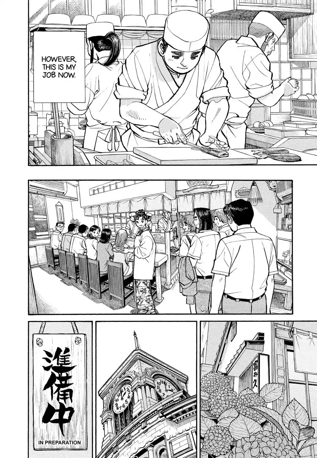 Sota's Knife Chapter 349