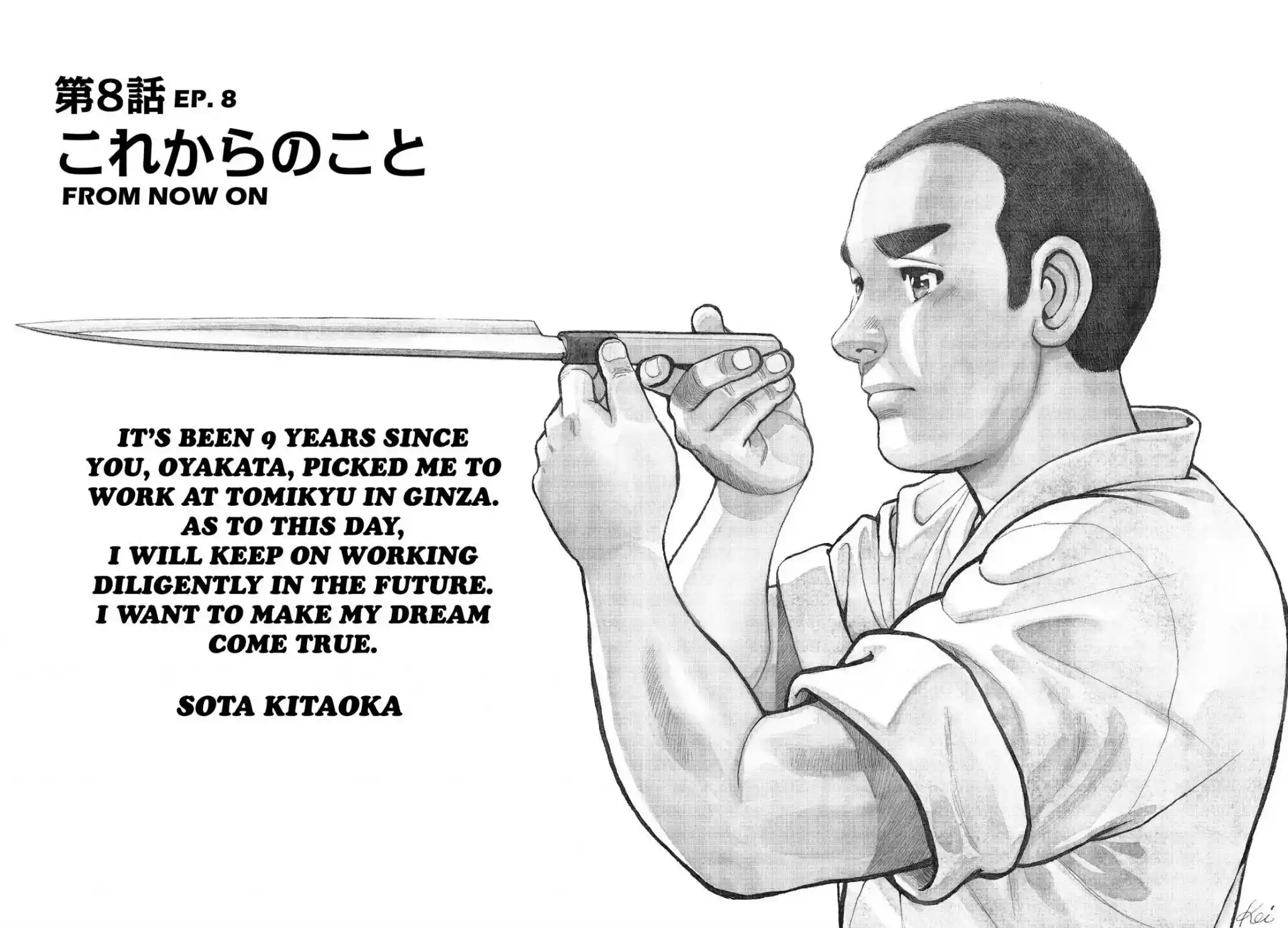 Sota's Knife Chapter 350