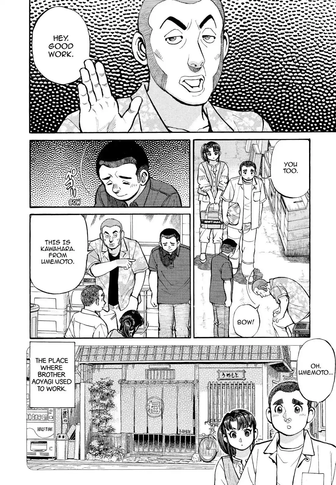 Sota's Knife Chapter 350