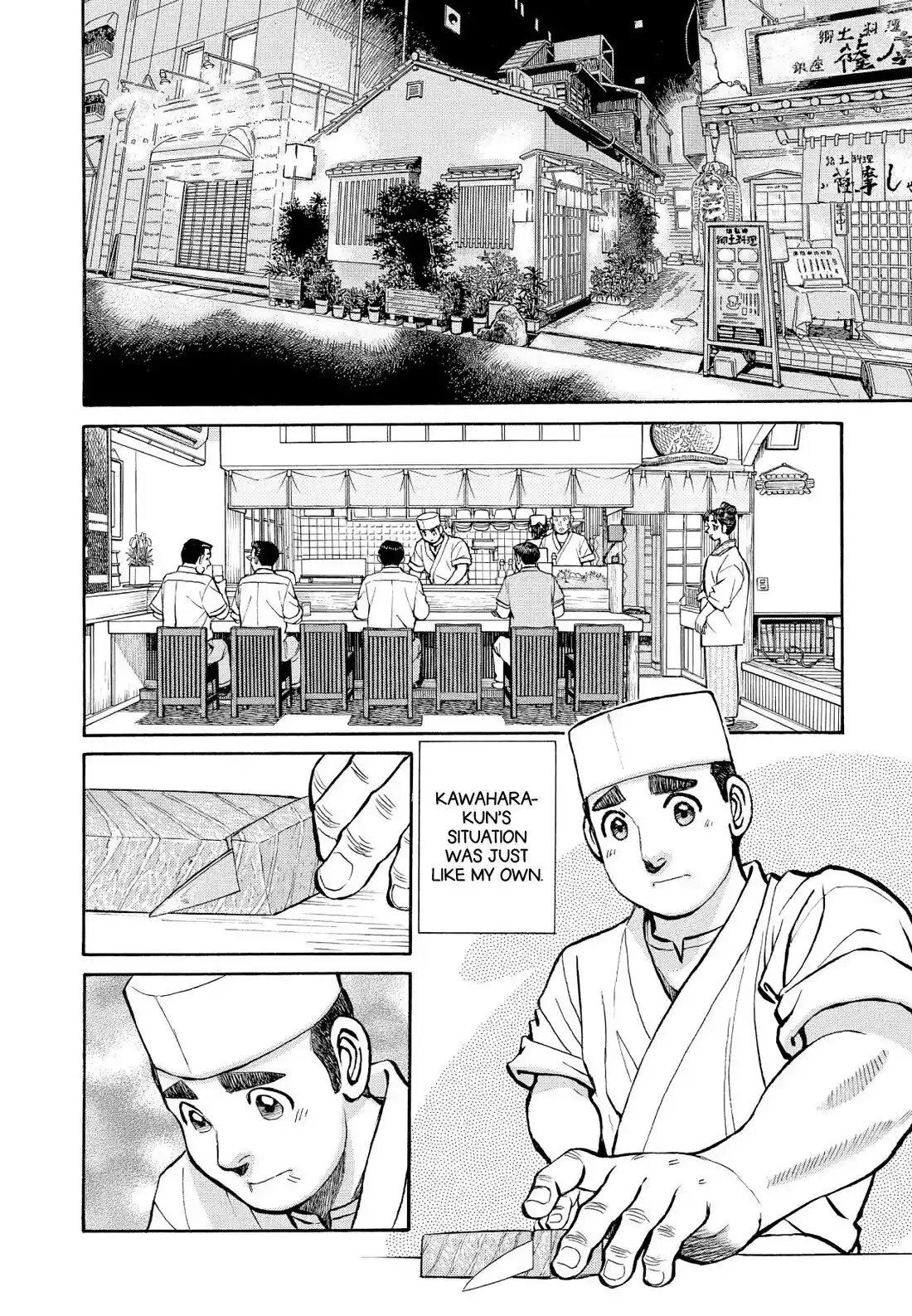 Sota's Knife Chapter 350