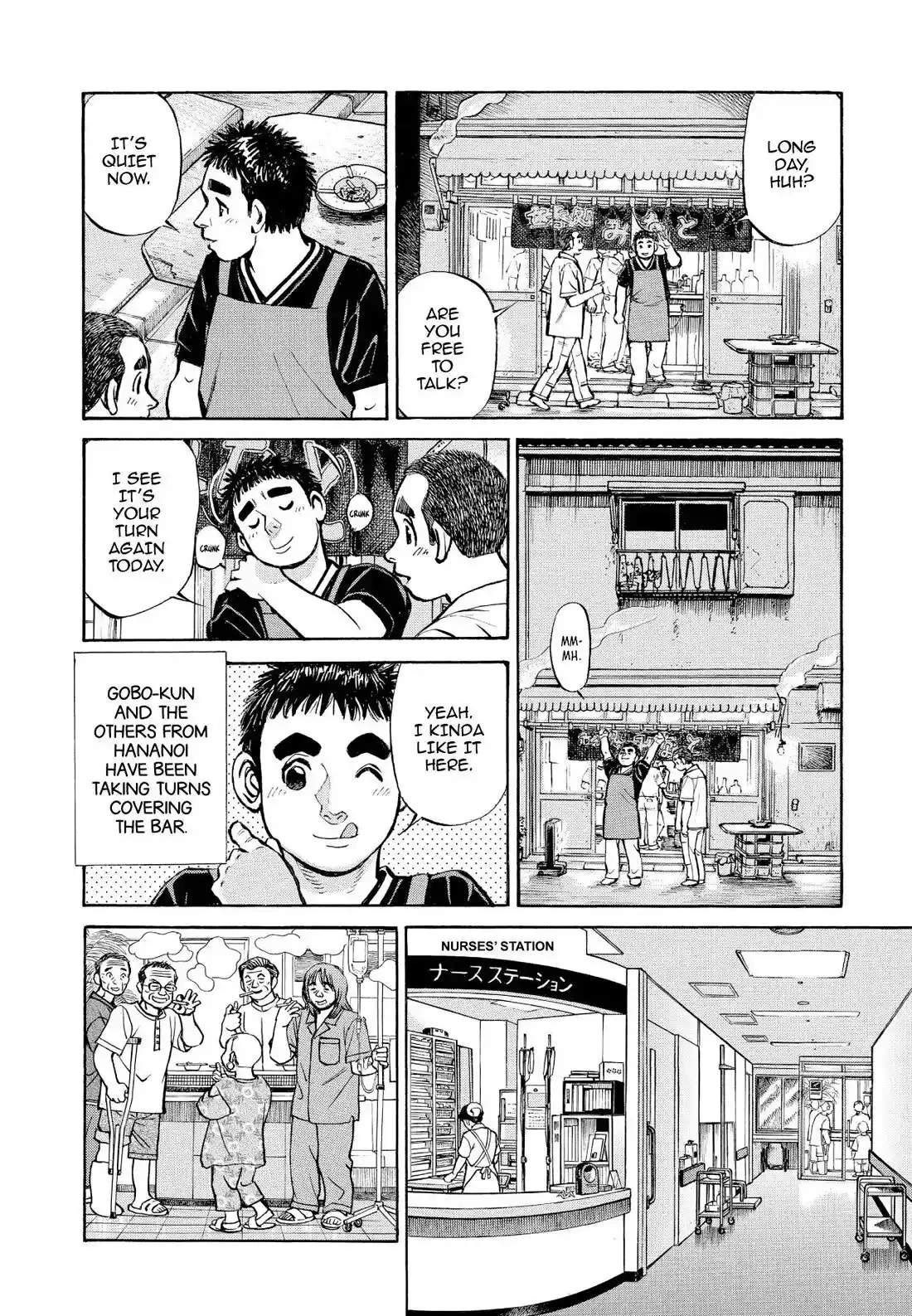 Sota's Knife Chapter 350