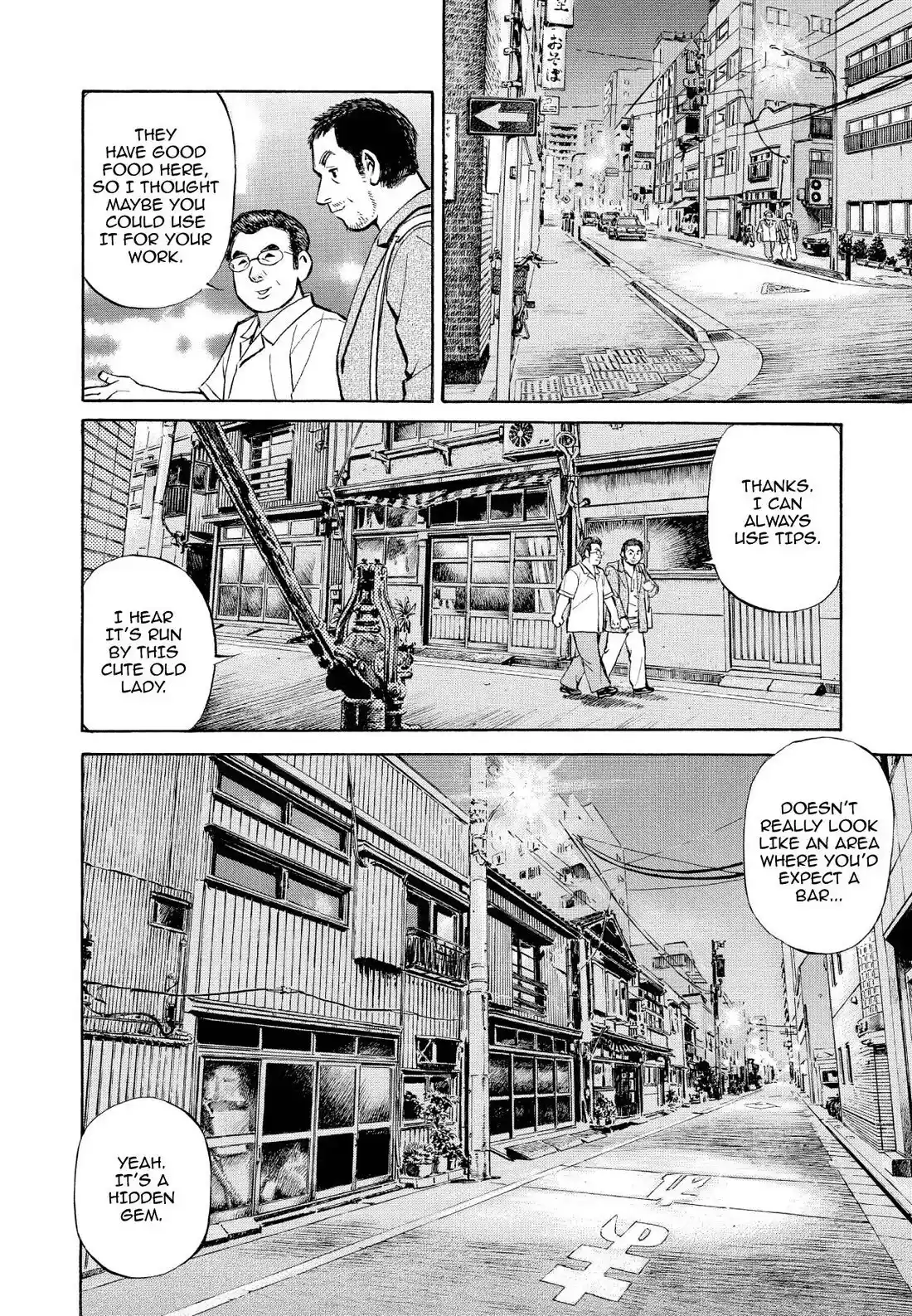 Sota's Knife Chapter 350