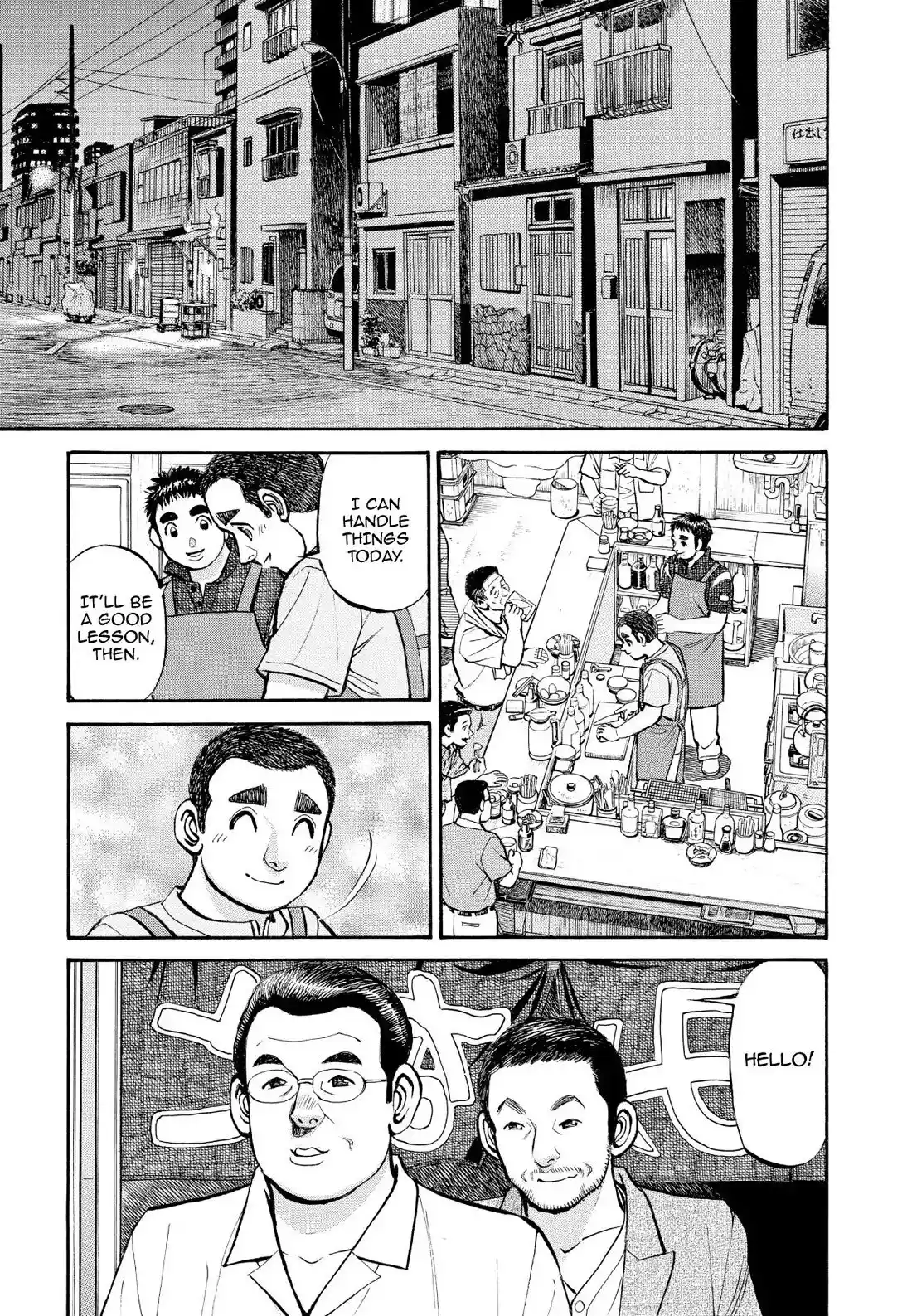 Sota's Knife Chapter 350