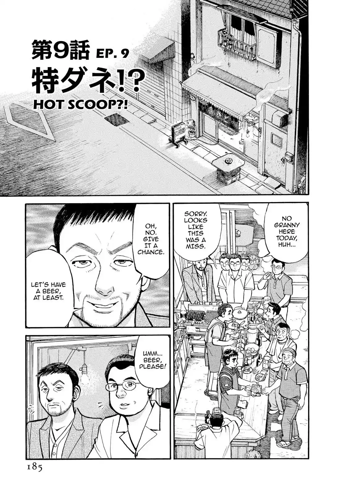 Sota's Knife Chapter 351