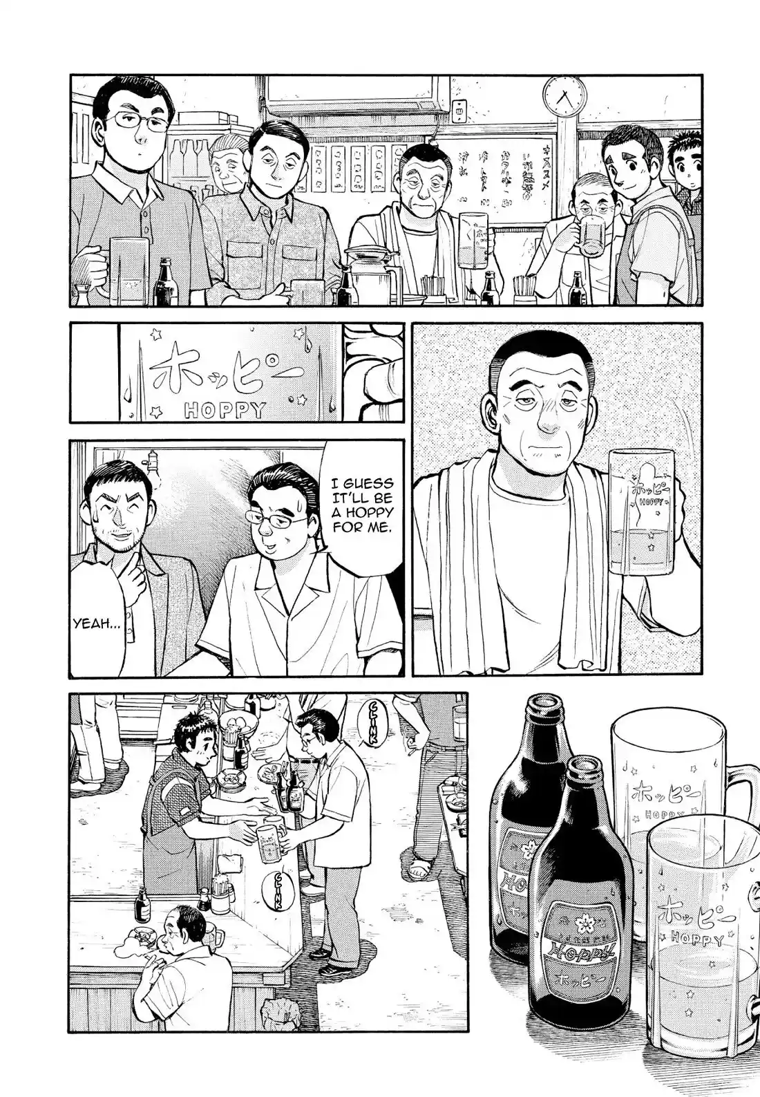 Sota's Knife Chapter 351