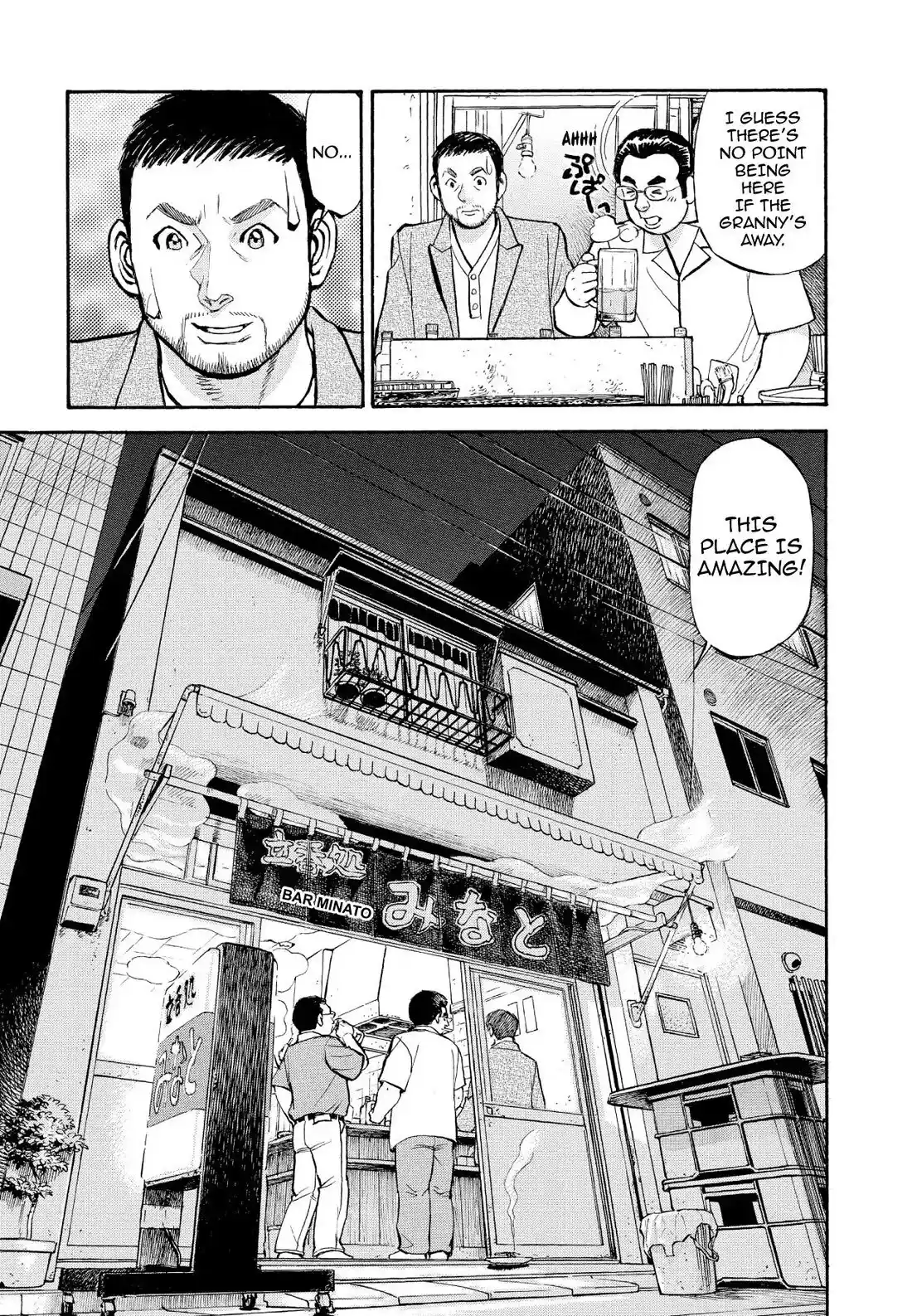 Sota's Knife Chapter 351