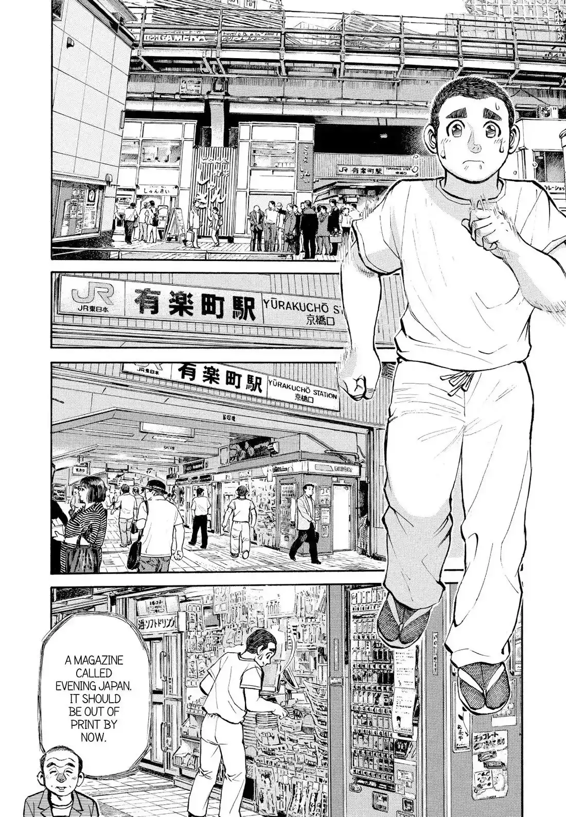 Sota's Knife Chapter 351