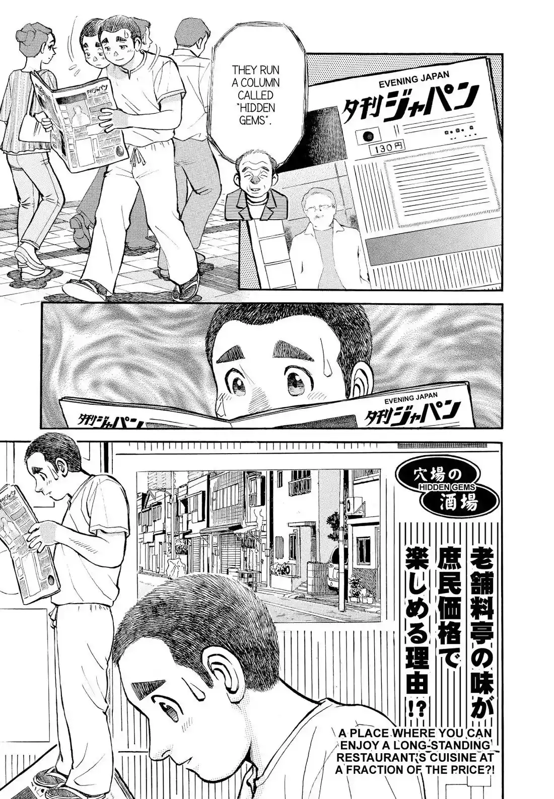 Sota's Knife Chapter 351