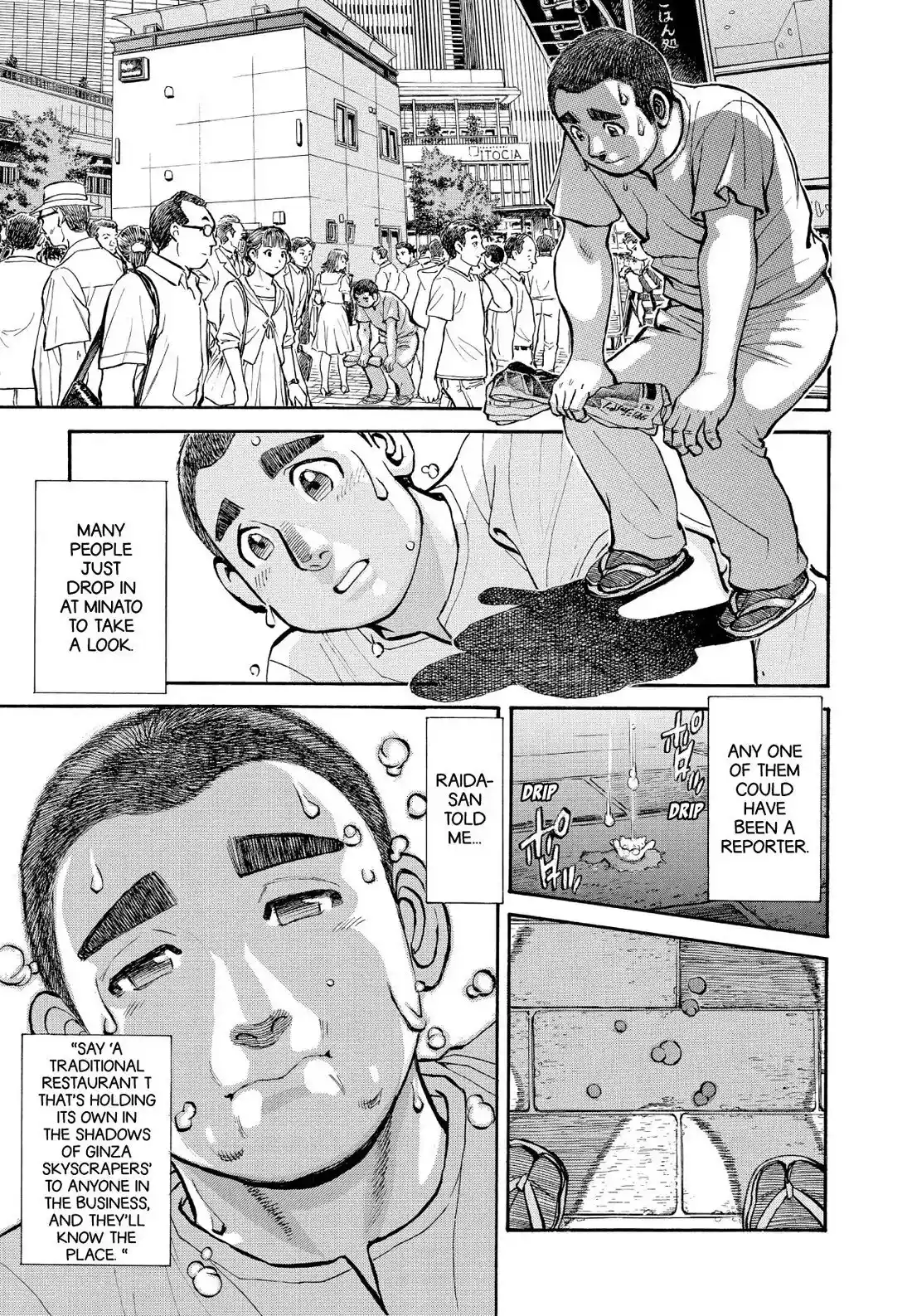 Sota's Knife Chapter 351