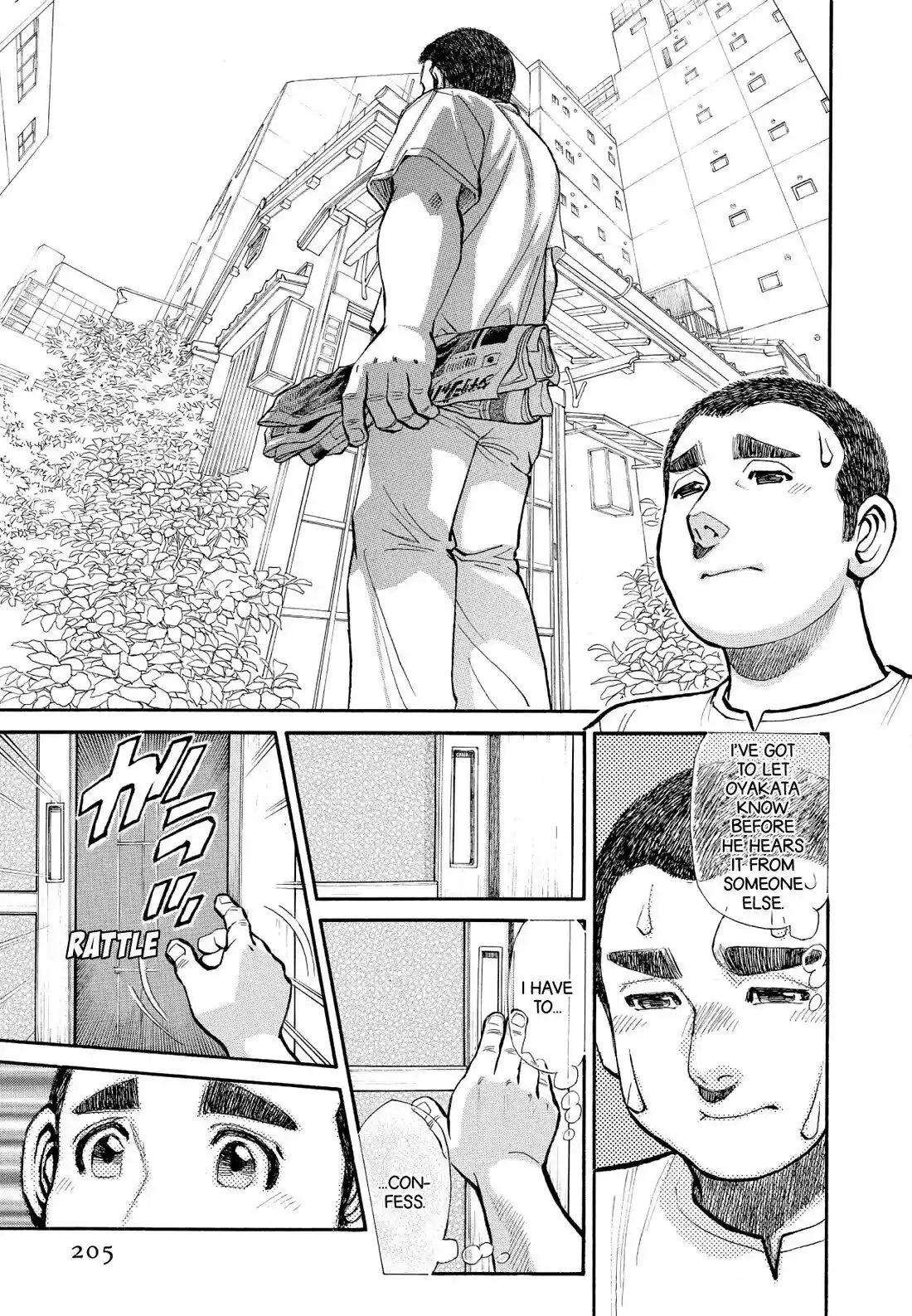 Sota's Knife Chapter 351