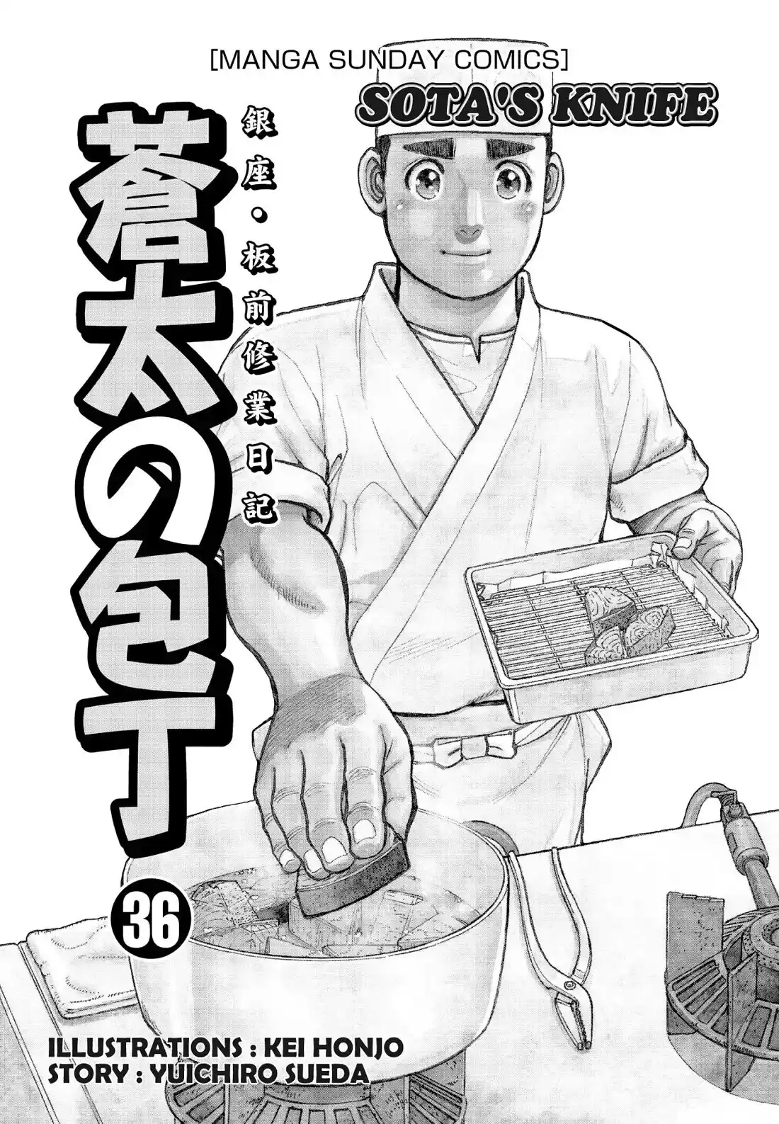 Sota's Knife Chapter 352