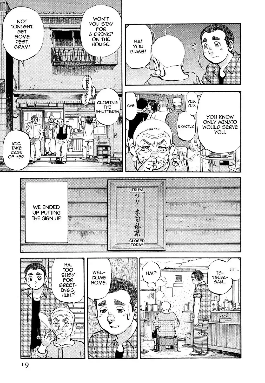 Sota's Knife Chapter 352