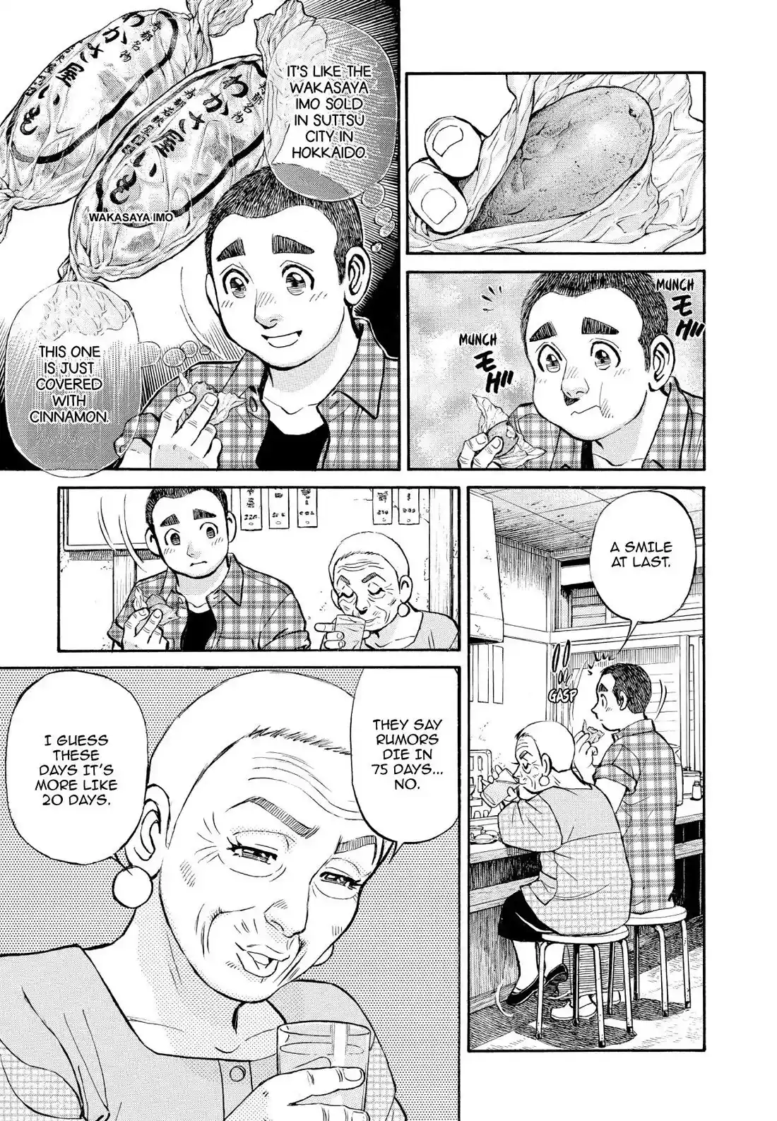 Sota's Knife Chapter 352