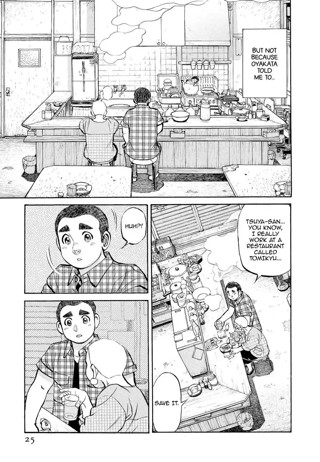 Sota's Knife Chapter 352