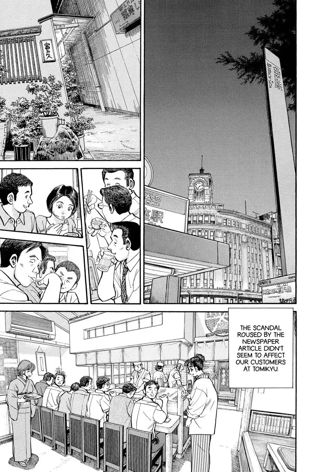 Sota's Knife Chapter 353