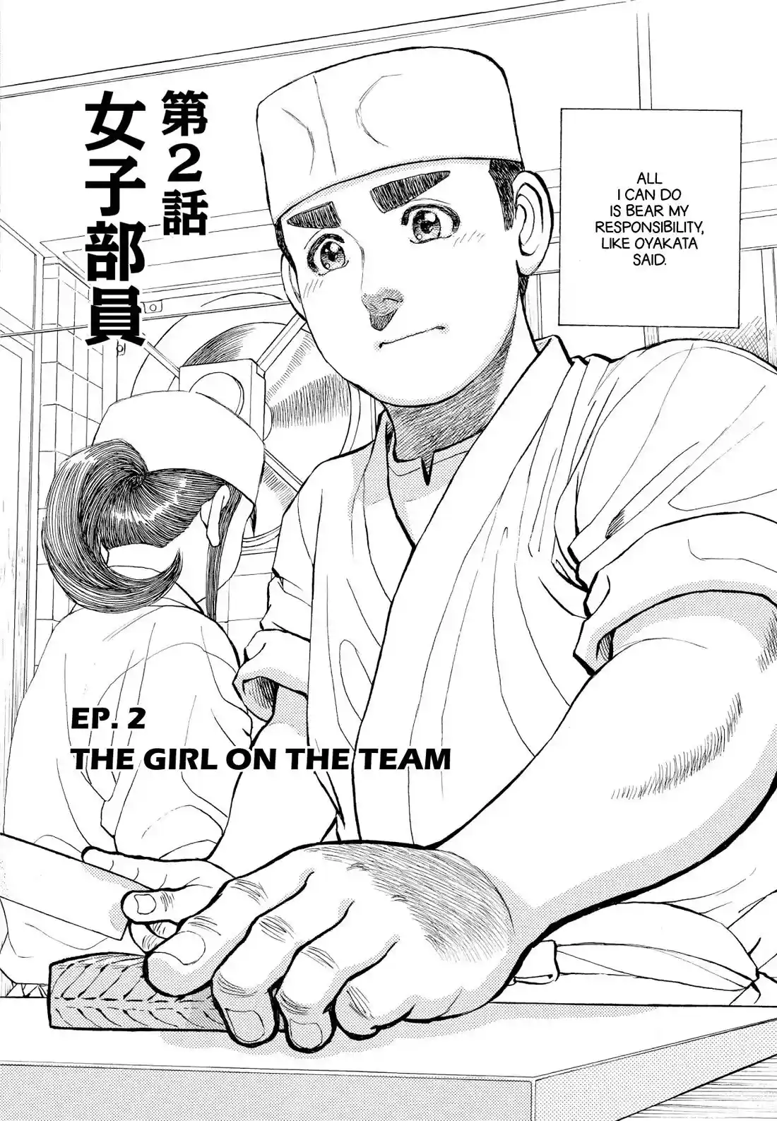 Sota's Knife Chapter 353