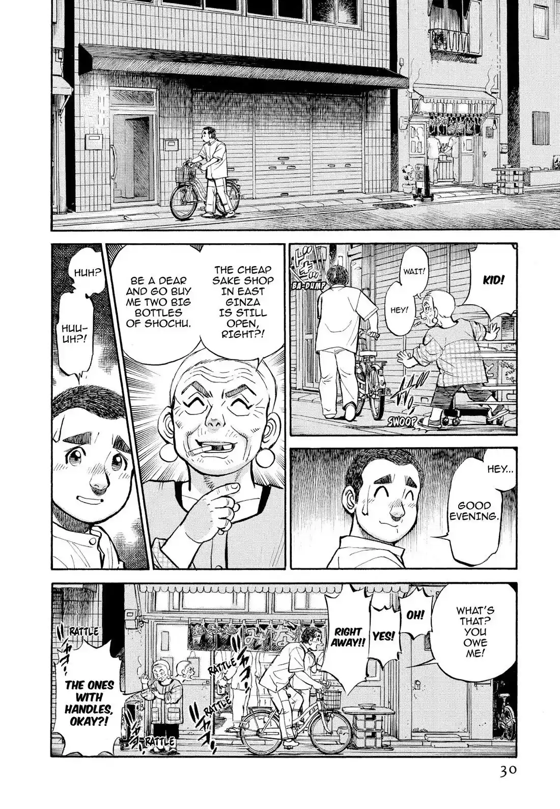 Sota's Knife Chapter 353