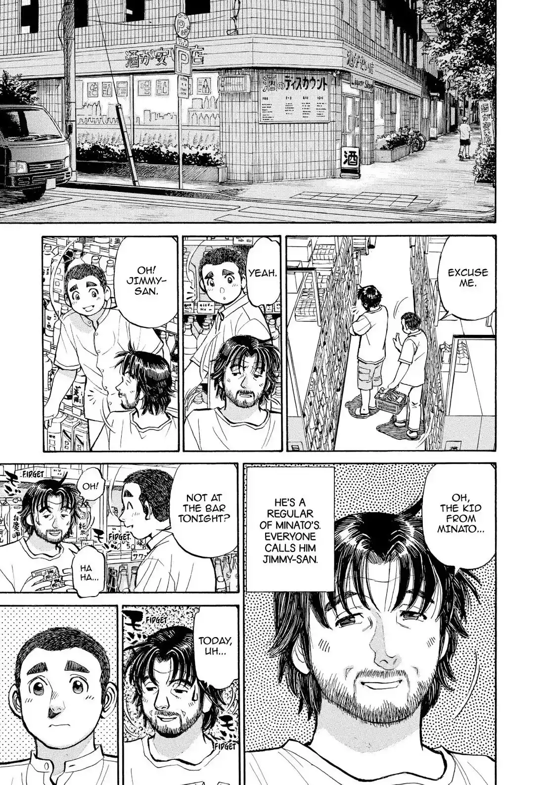 Sota's Knife Chapter 353