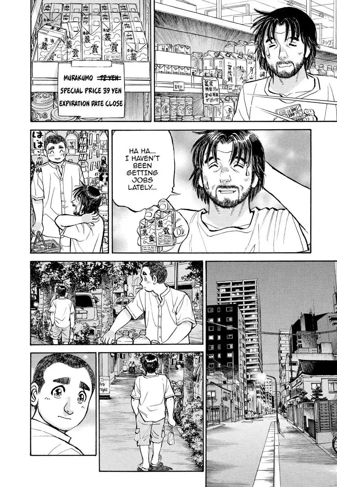 Sota's Knife Chapter 353