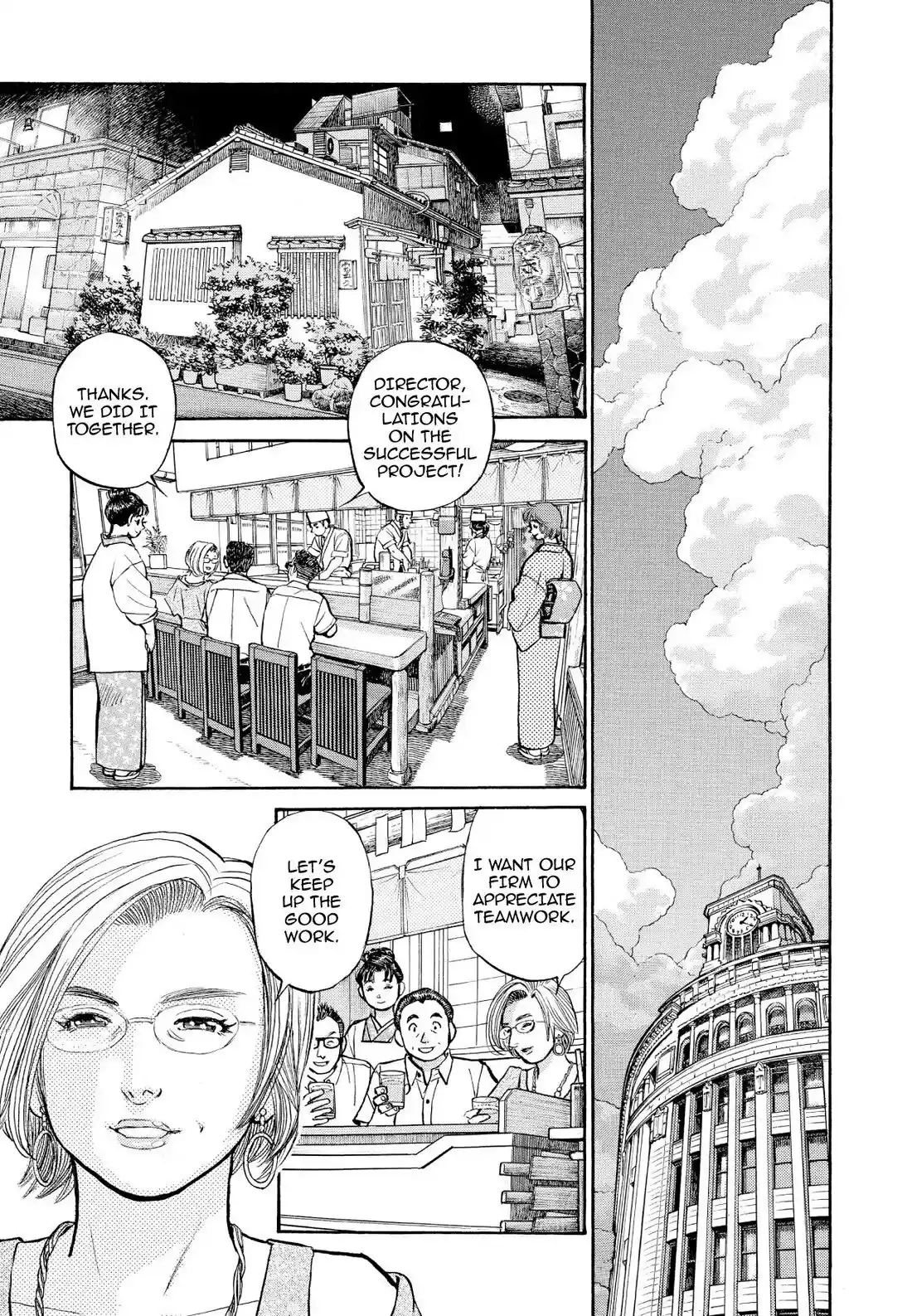 Sota's Knife Chapter 353