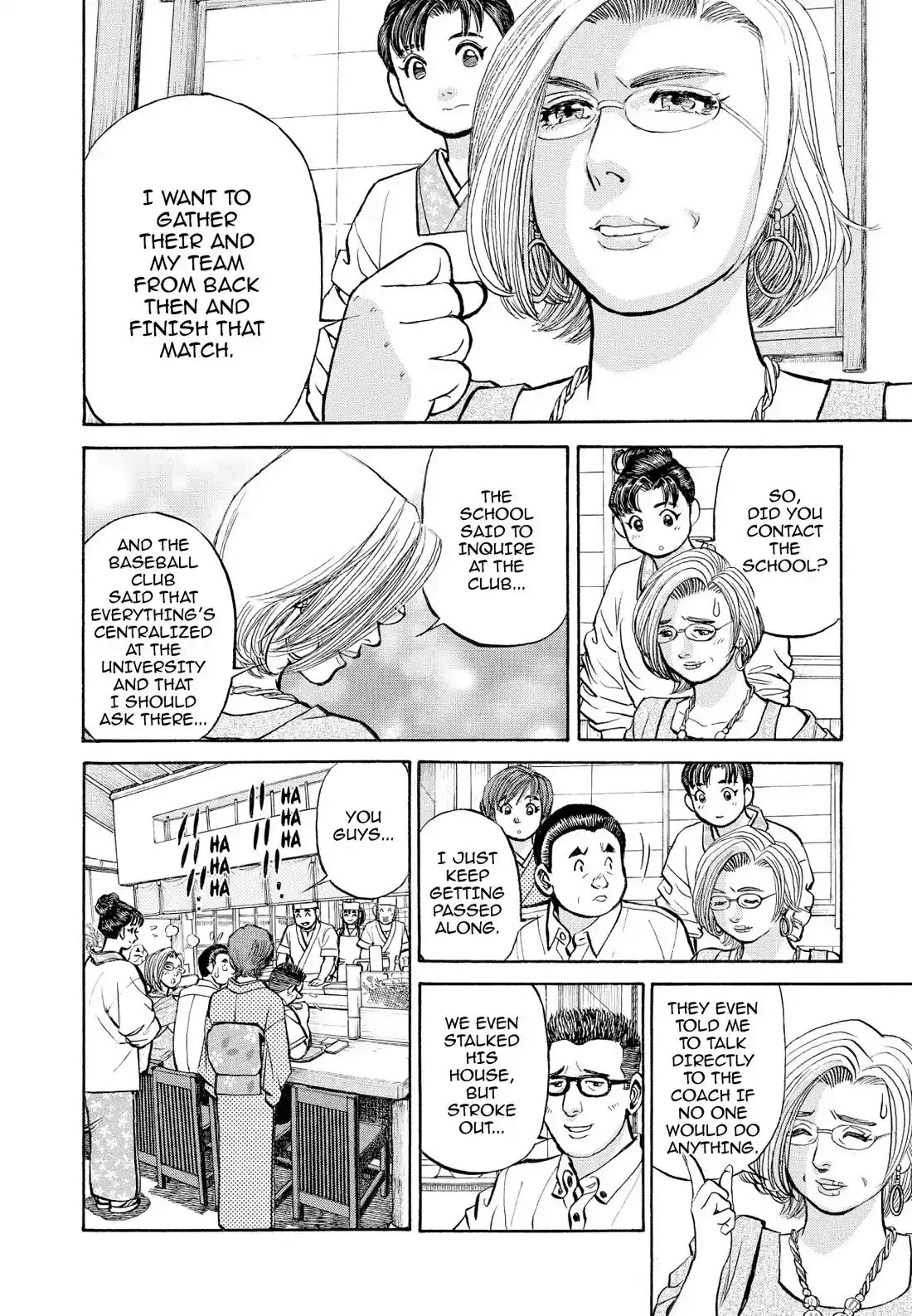 Sota's Knife Chapter 353