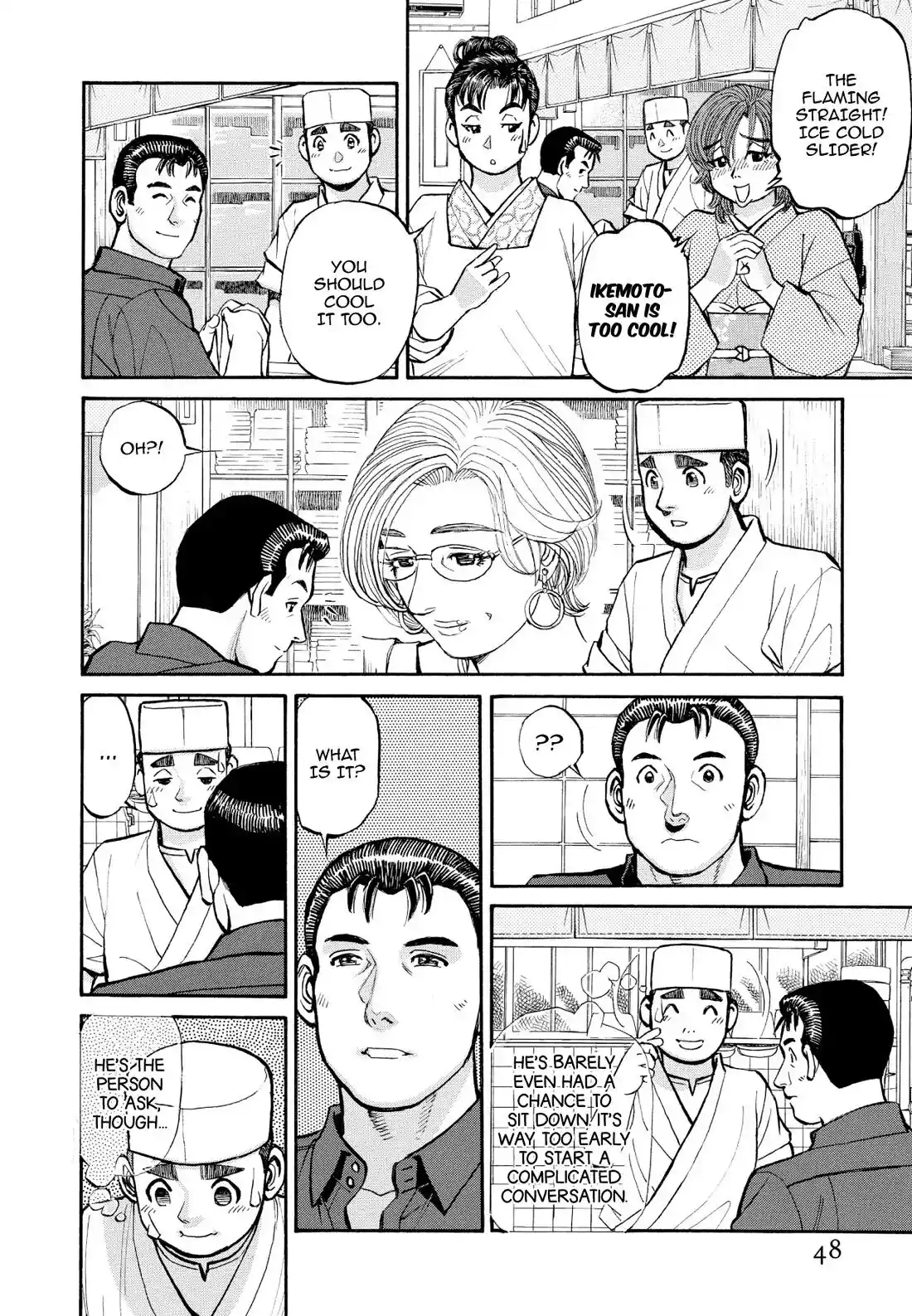 Sota's Knife Chapter 354