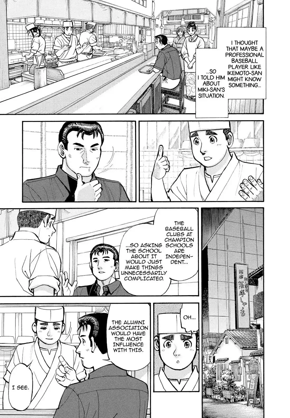 Sota's Knife Chapter 354