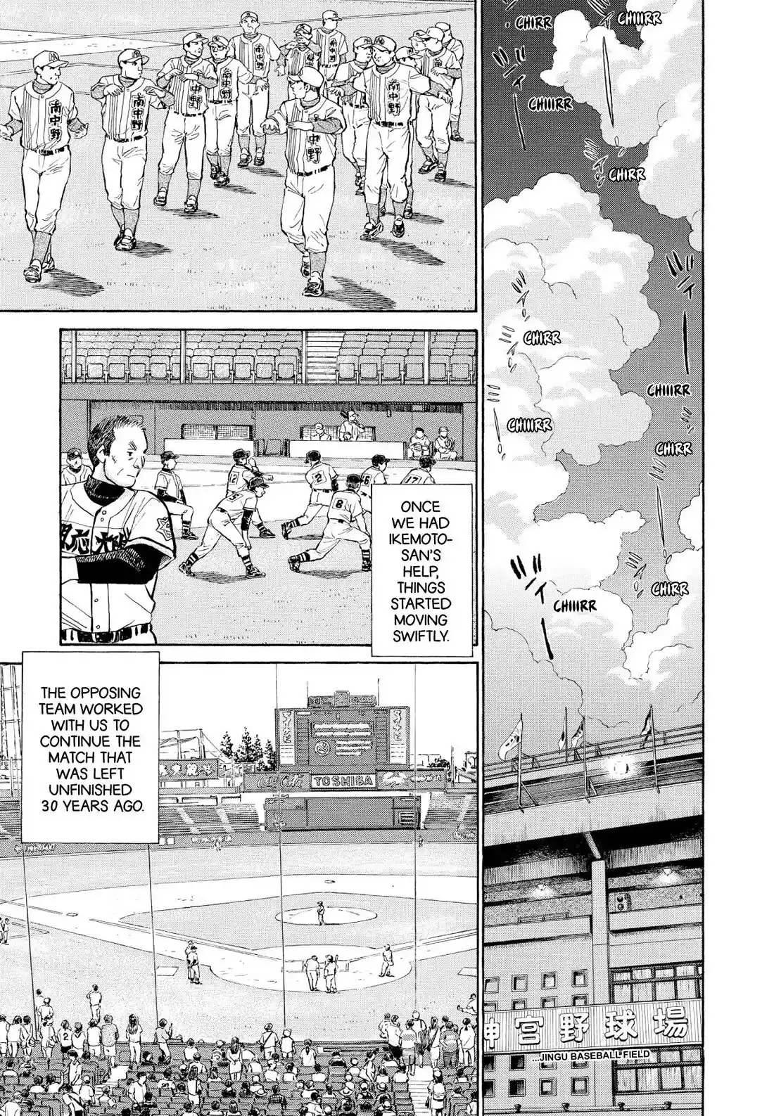 Sota's Knife Chapter 354