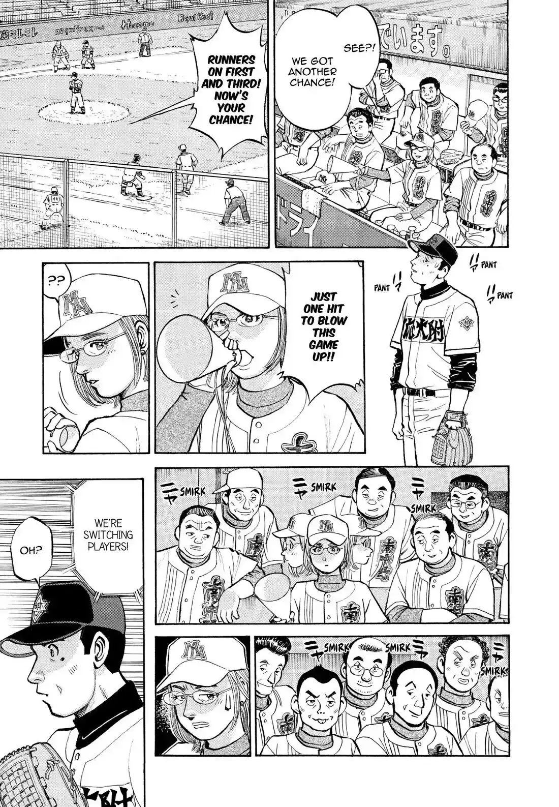 Sota's Knife Chapter 354