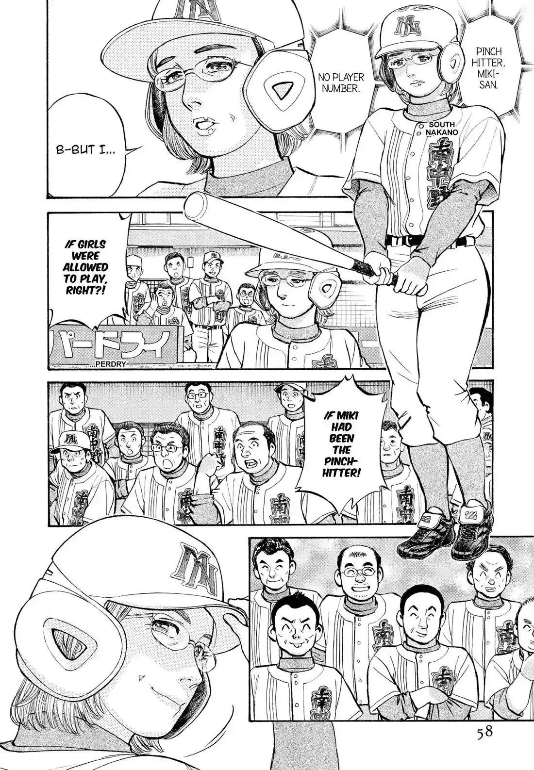 Sota's Knife Chapter 354