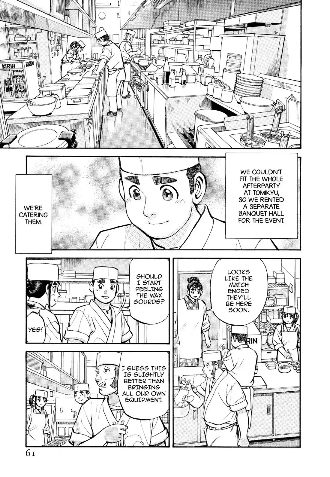 Sota's Knife Chapter 354