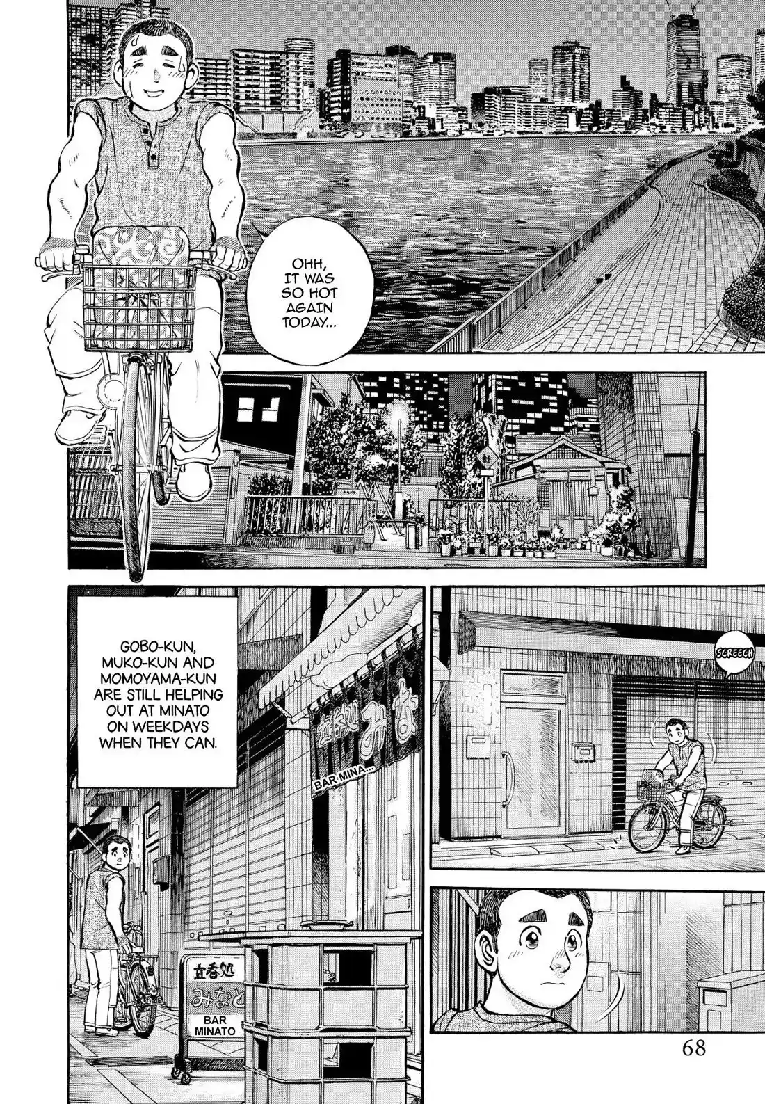 Sota's Knife Chapter 355