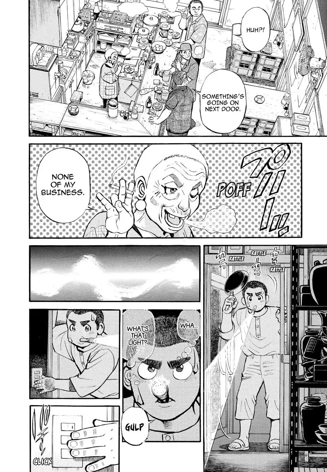 Sota's Knife Chapter 355