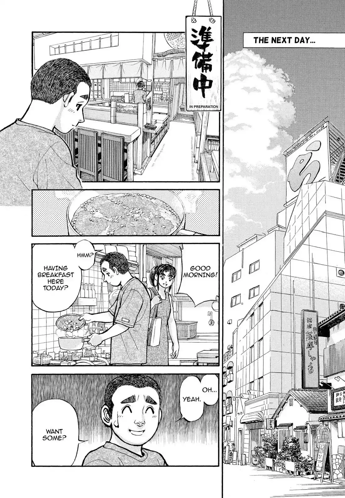 Sota's Knife Chapter 355