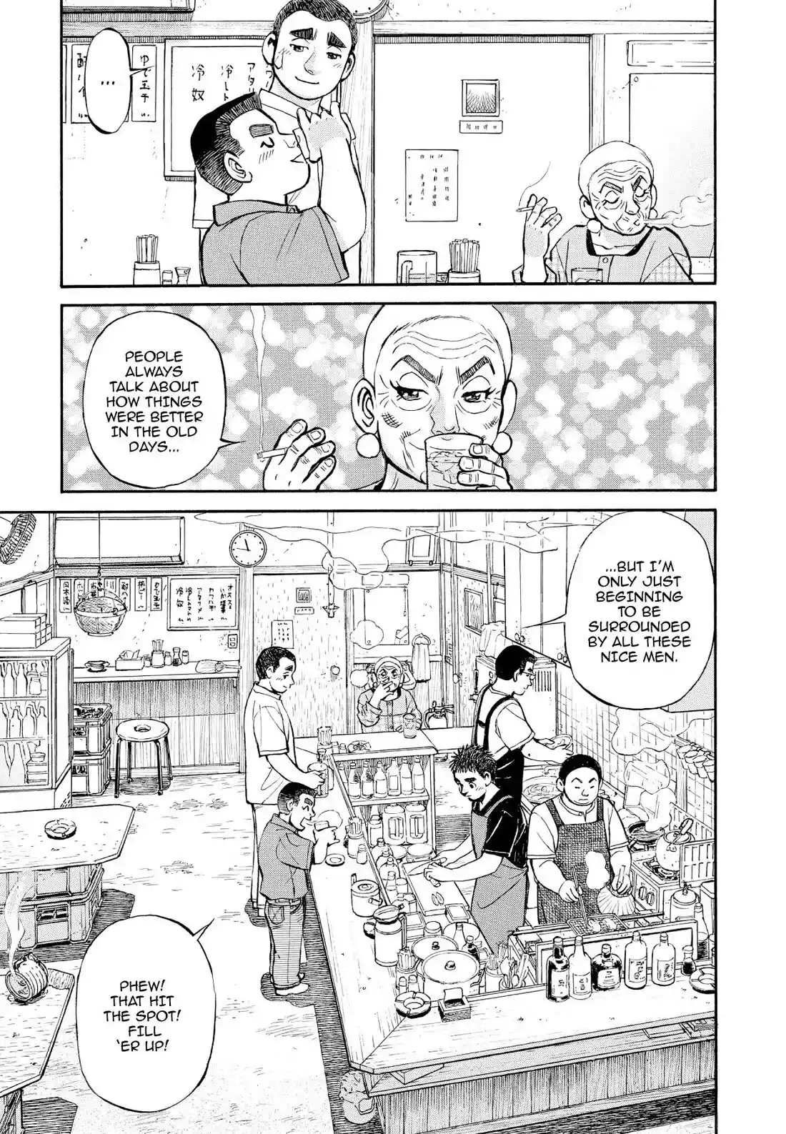 Sota's Knife Chapter 357