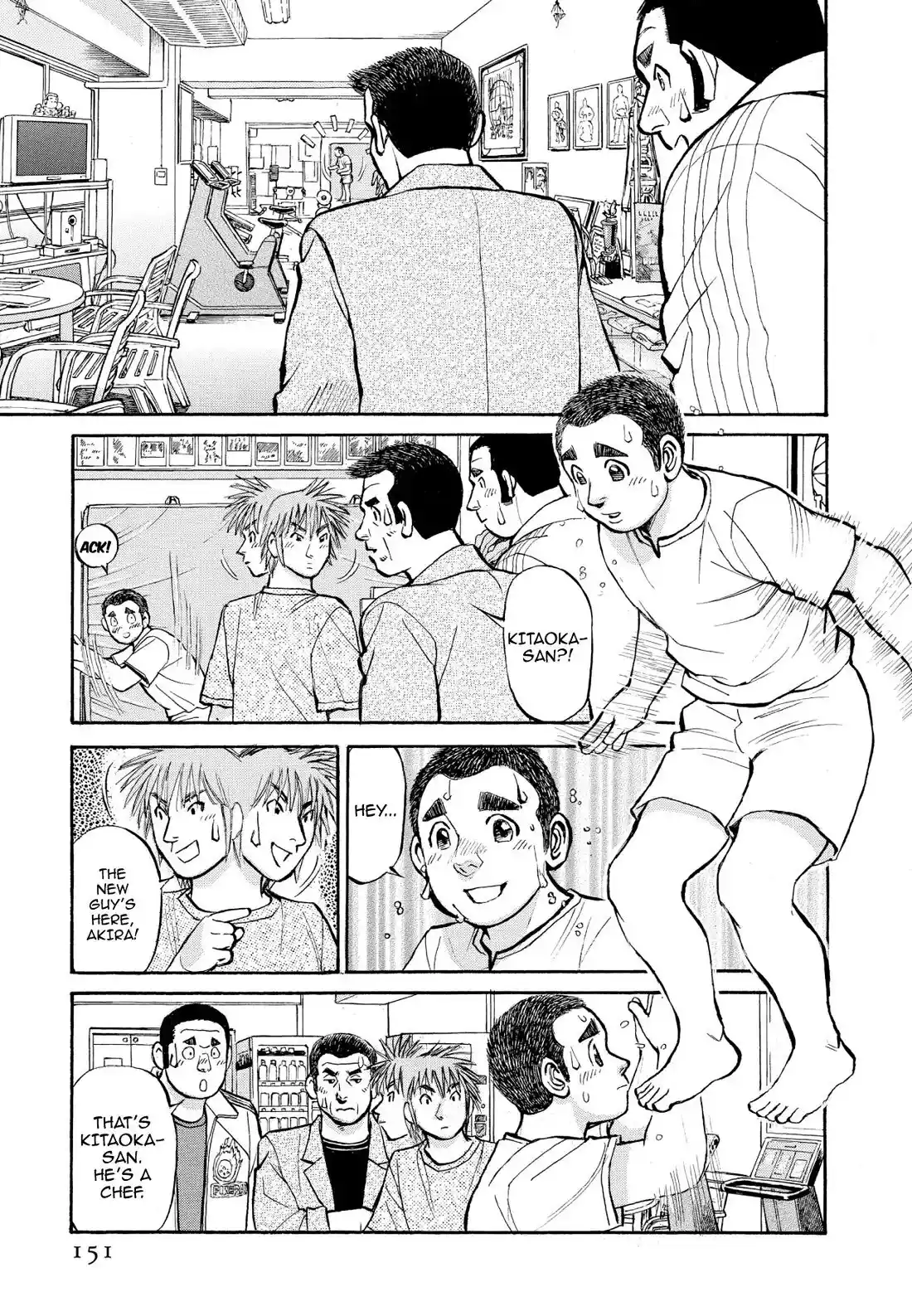 Sota's Knife Chapter 358