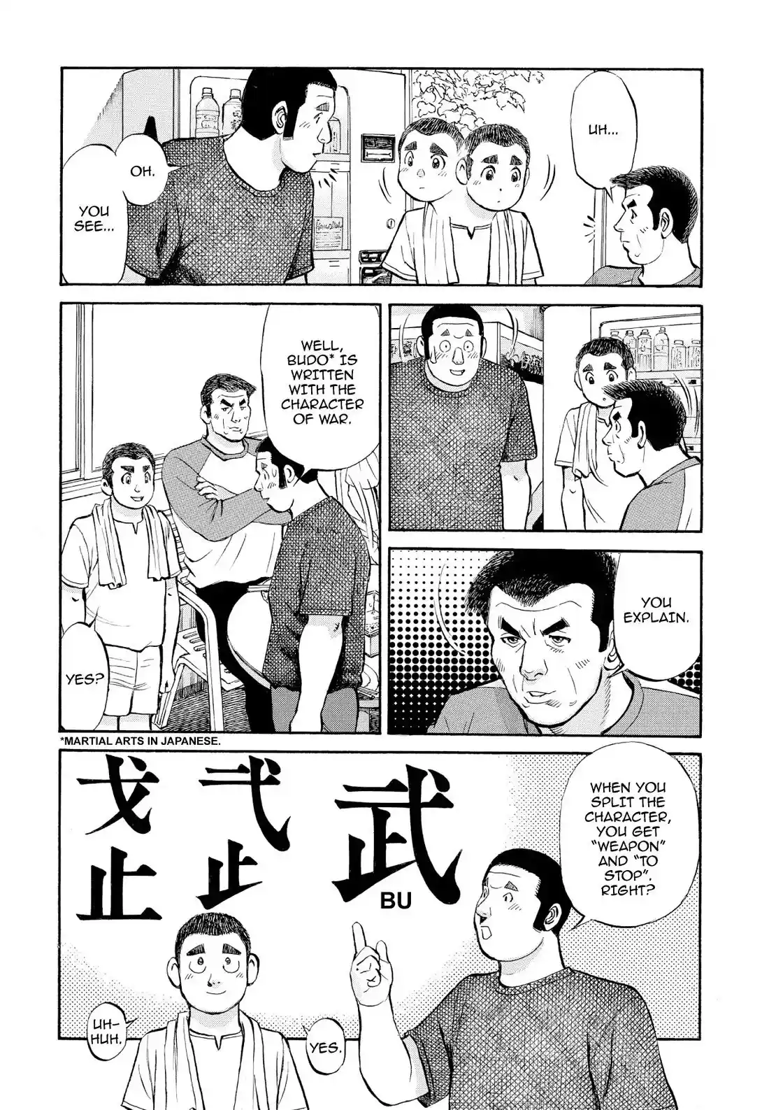 Sota's Knife Chapter 359