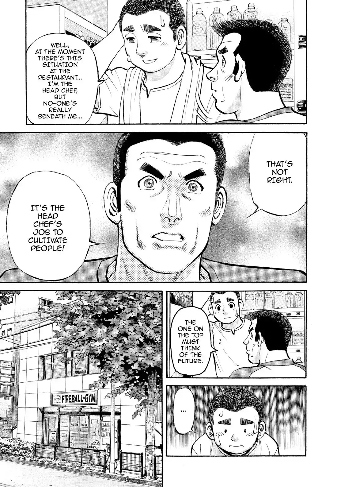 Sota's Knife Chapter 359