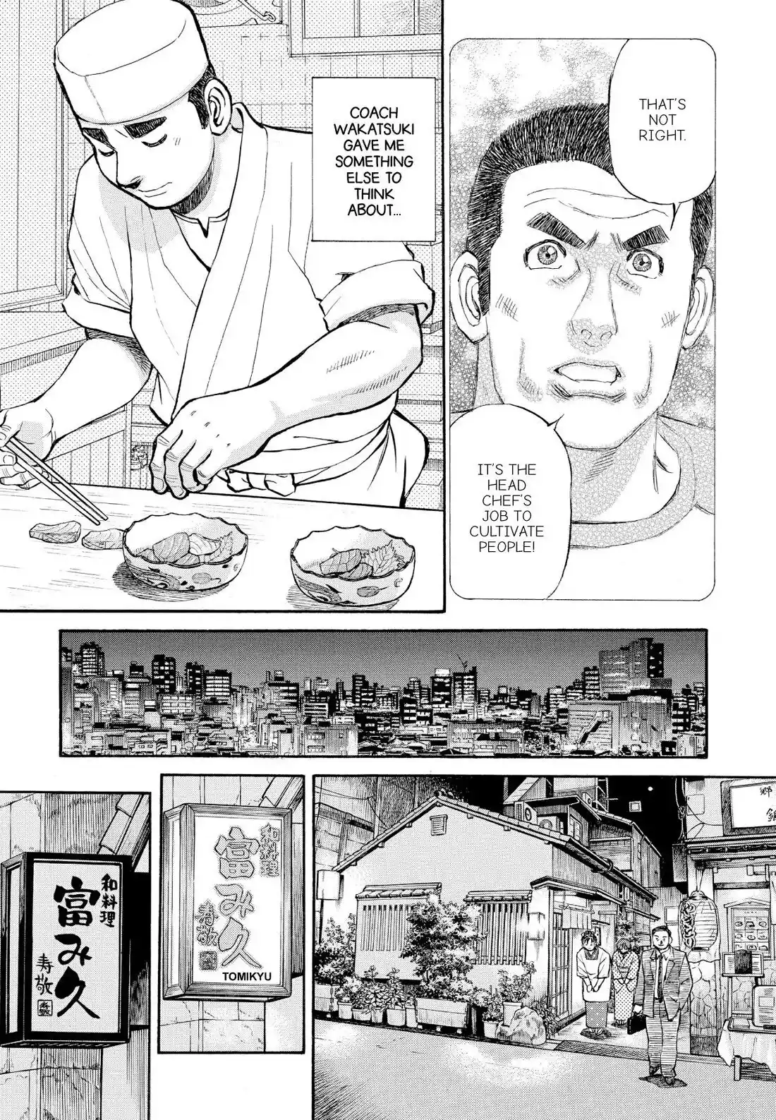 Sota's Knife Chapter 359