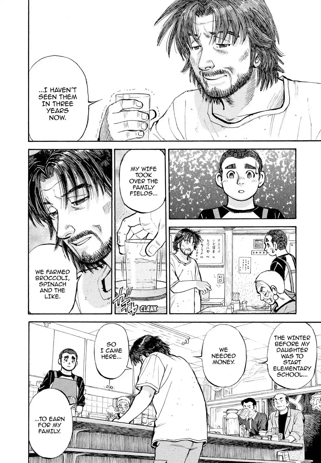 Sota's Knife Chapter 360