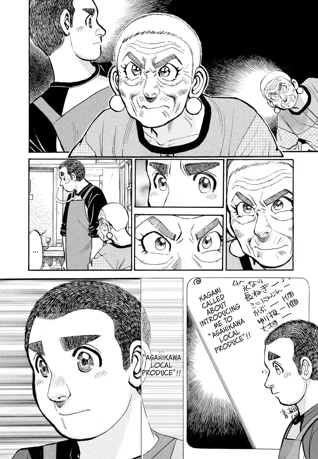 Sota's Knife Chapter 360