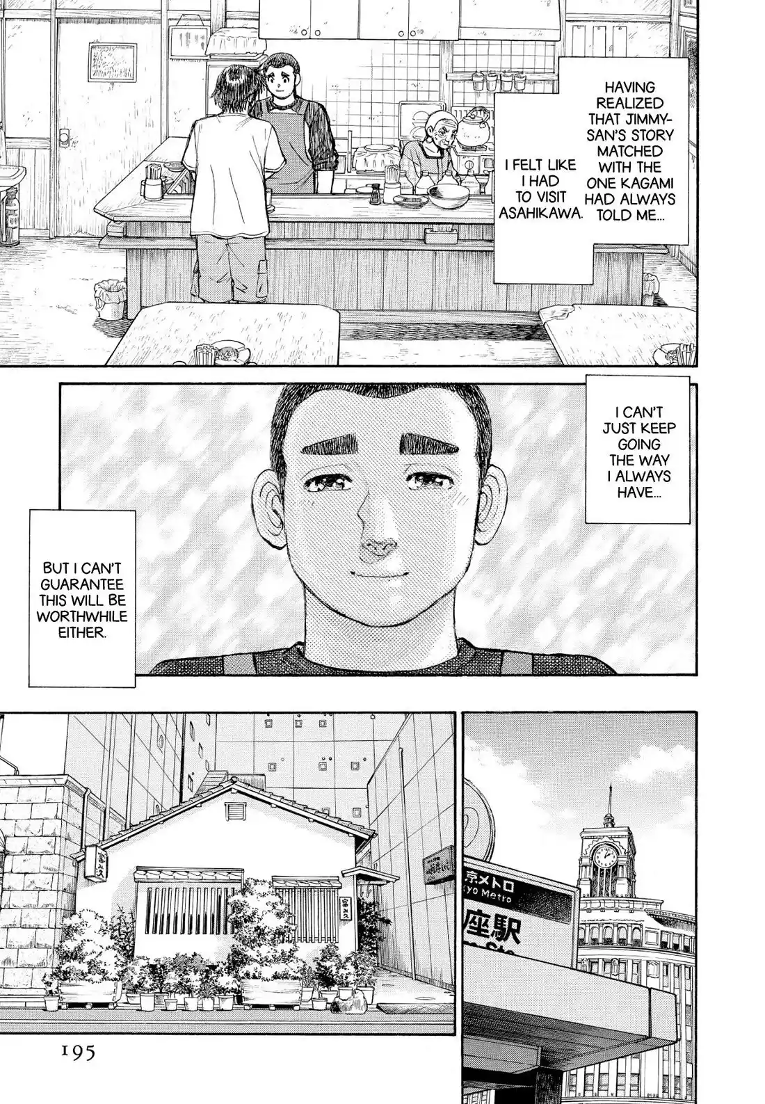 Sota's Knife Chapter 360