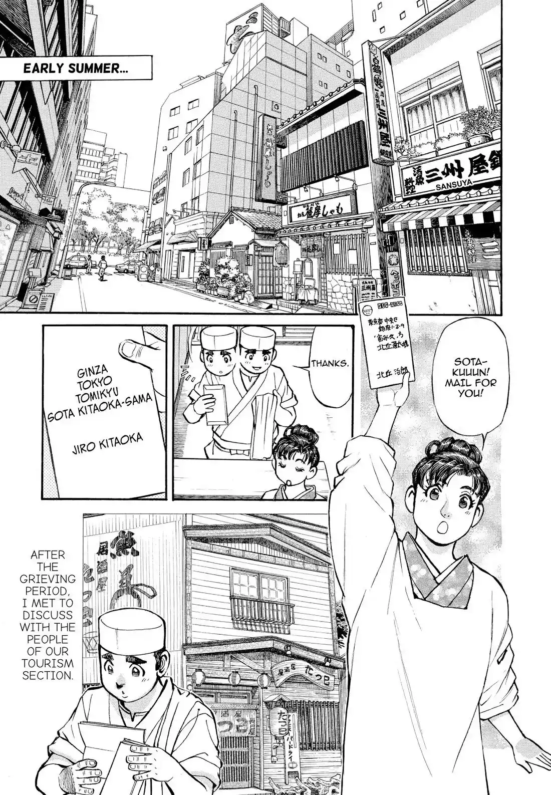 Sota's Knife Chapter 360.5