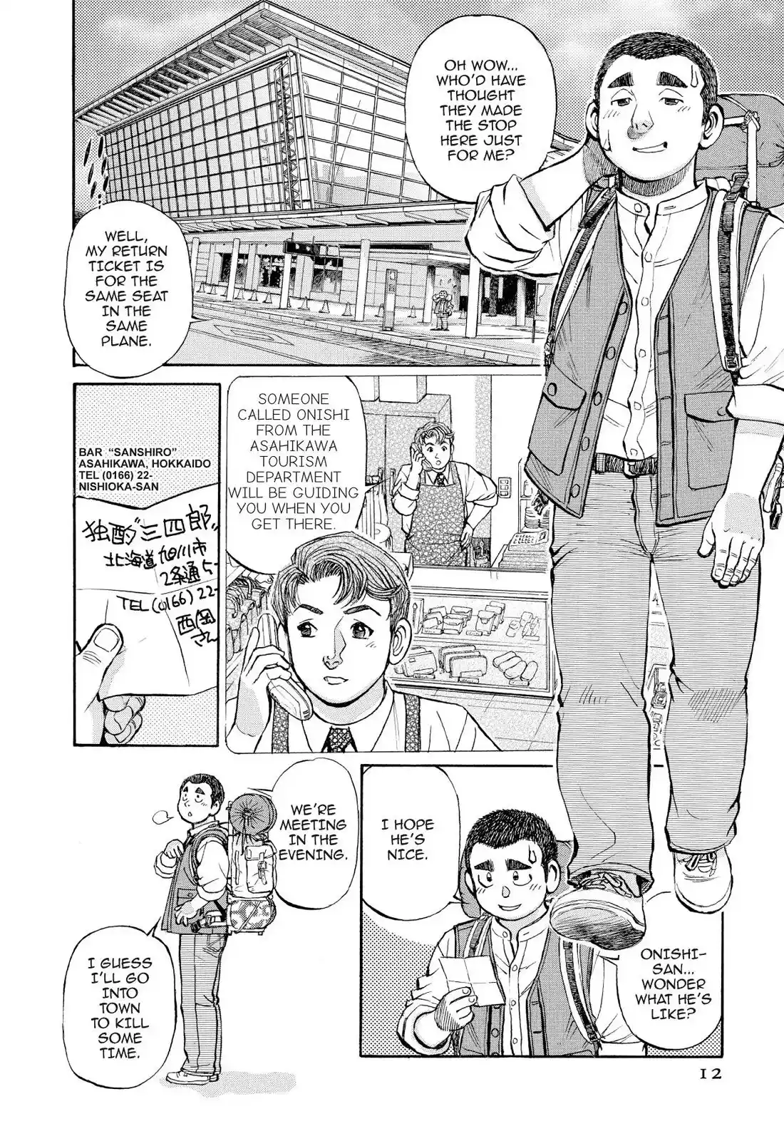 Sota's Knife Chapter 361